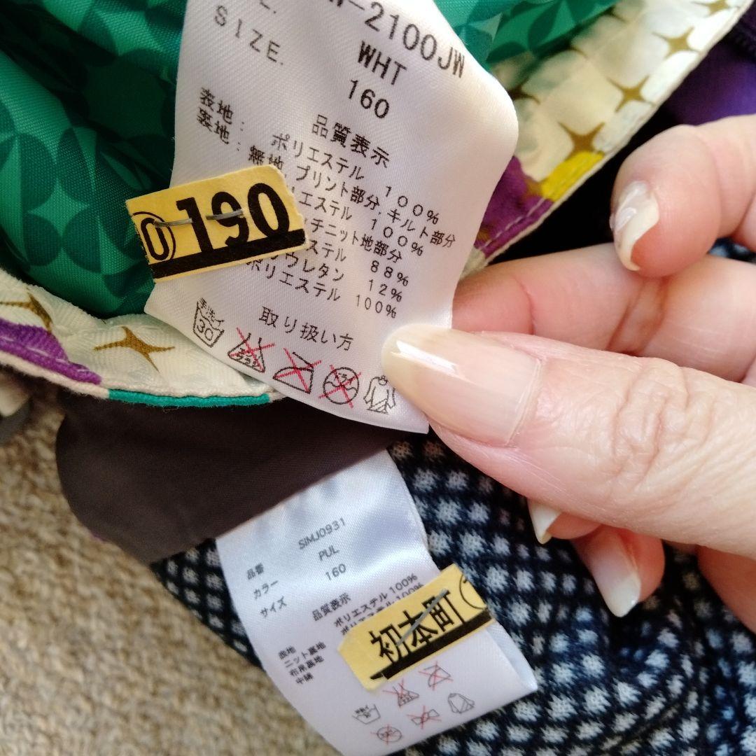 Swivel スキーウェア 子ども用 160サイズ