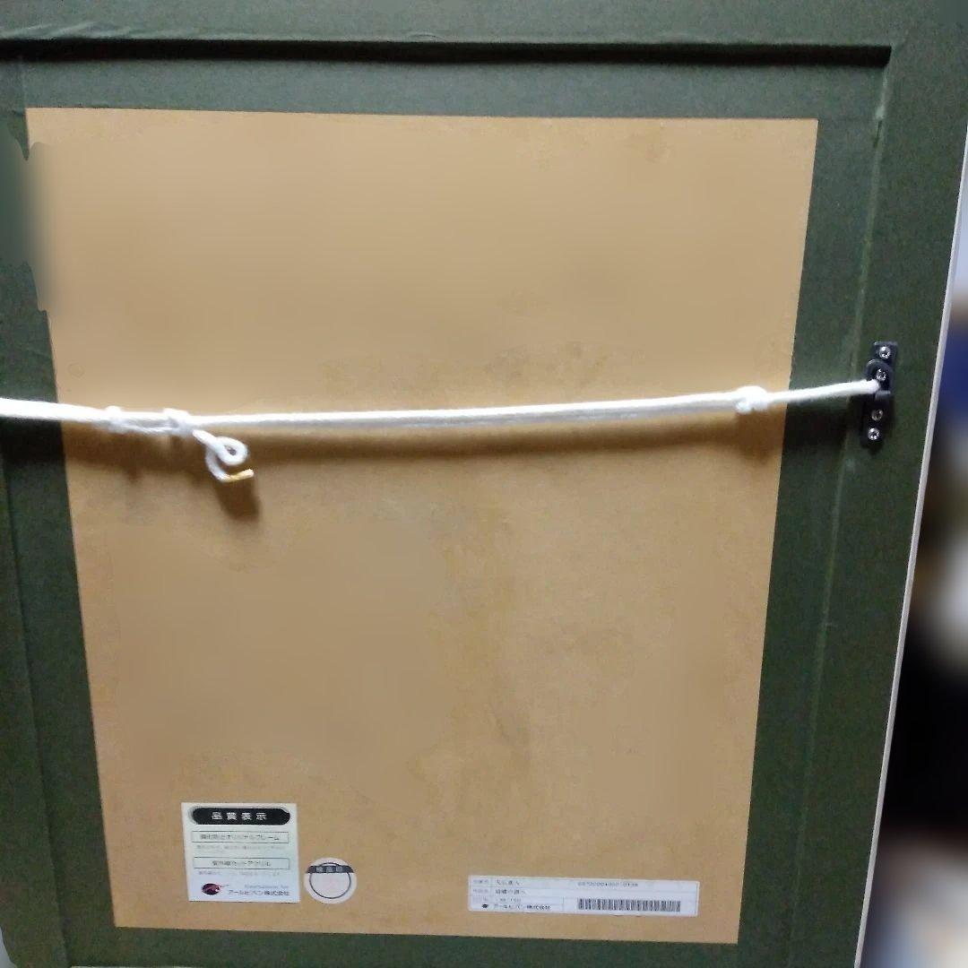 天広直人　「シスター・プリンセス」　「胡蝶の調べ」限定商品