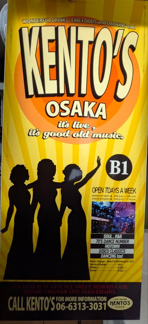 超レア★KENTO'S Osaka 梅田の看板★Livehouse閉店★一点物