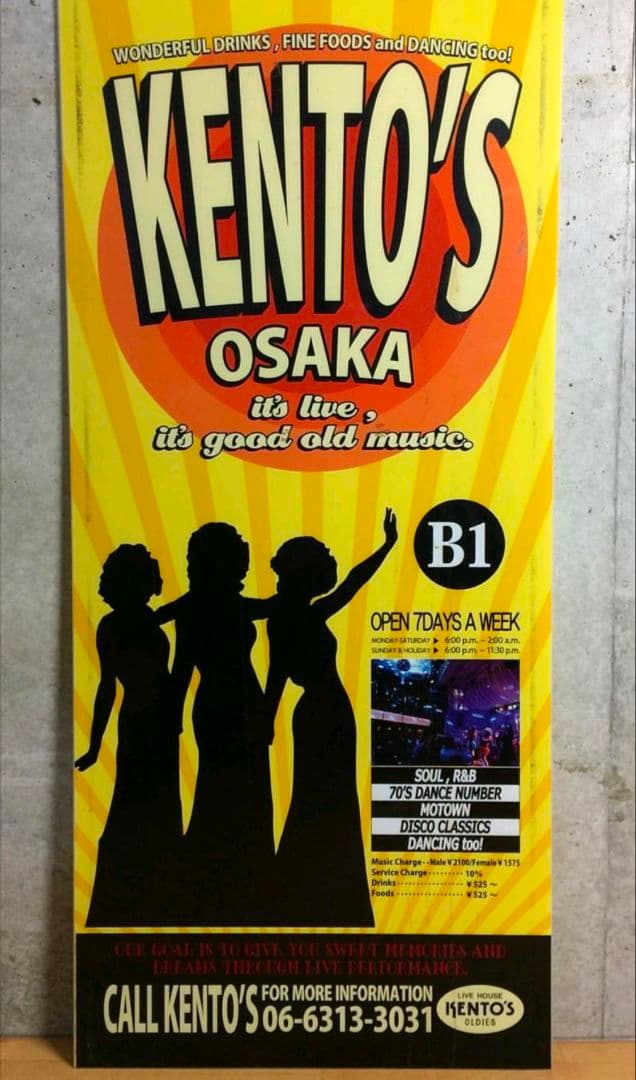 超レア★KENTO'S Osaka 梅田の看板★Livehouse閉店★一点物