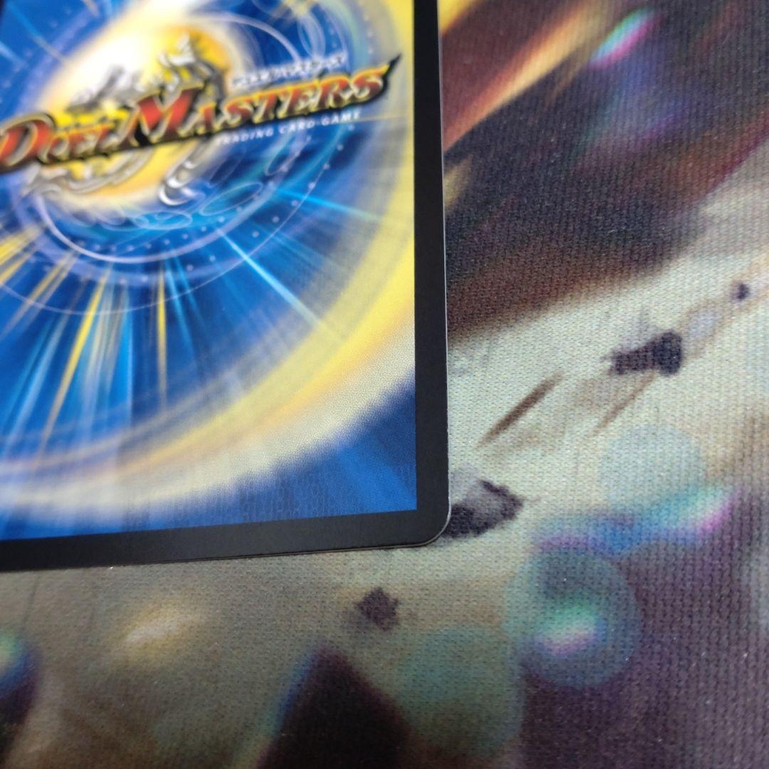 芸魔隠狐カラクリバーシ 金トレジャー。