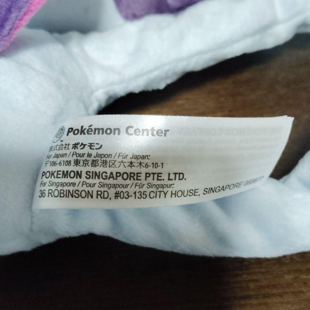 ポケモン★♥ヒスイ　ニューラ・オオニューラ♥★ぬいぐるみ★ポケモンセンター