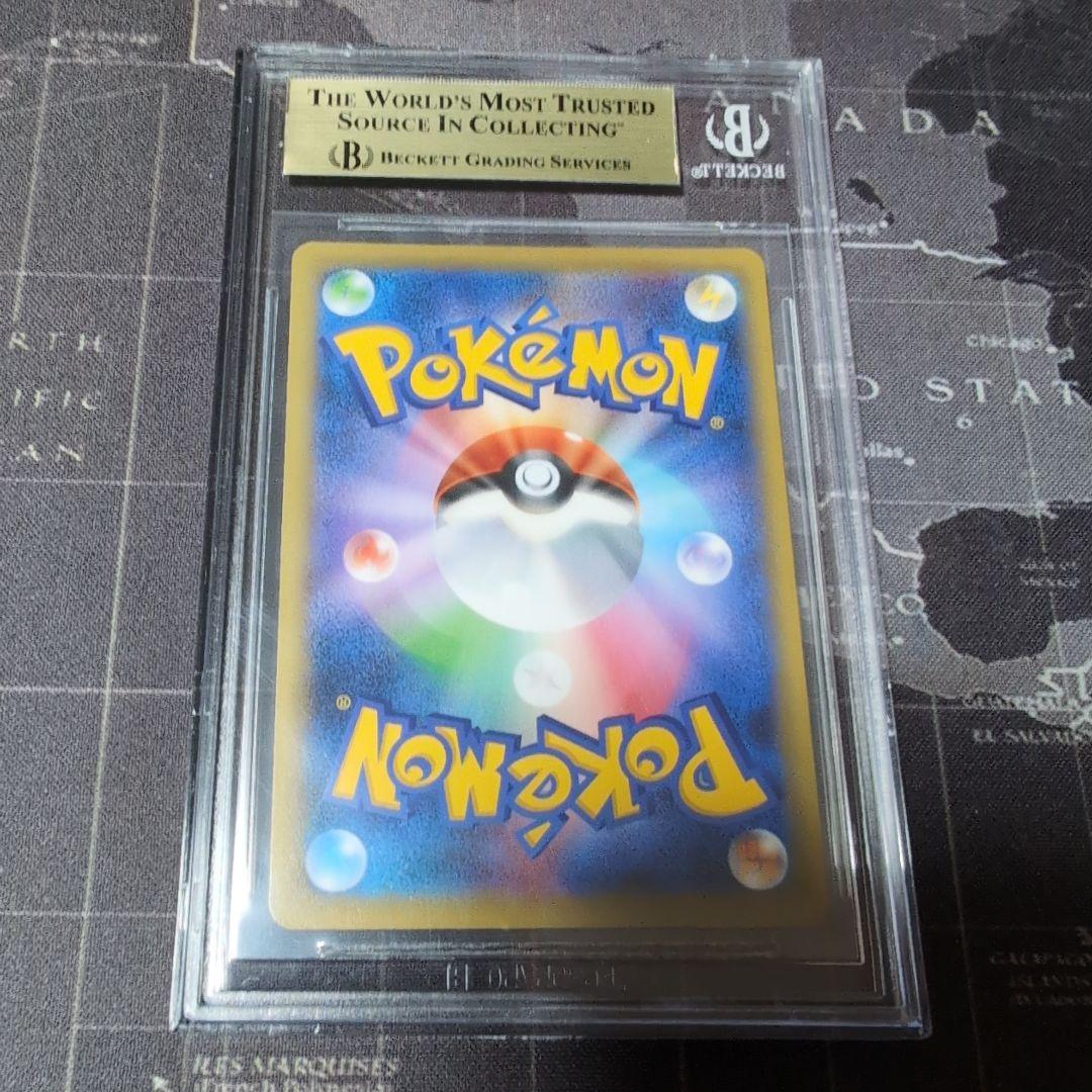 クレイバースト ナンジャモ SAR PSA10 ＝ BGS 金 ゴールドラべル