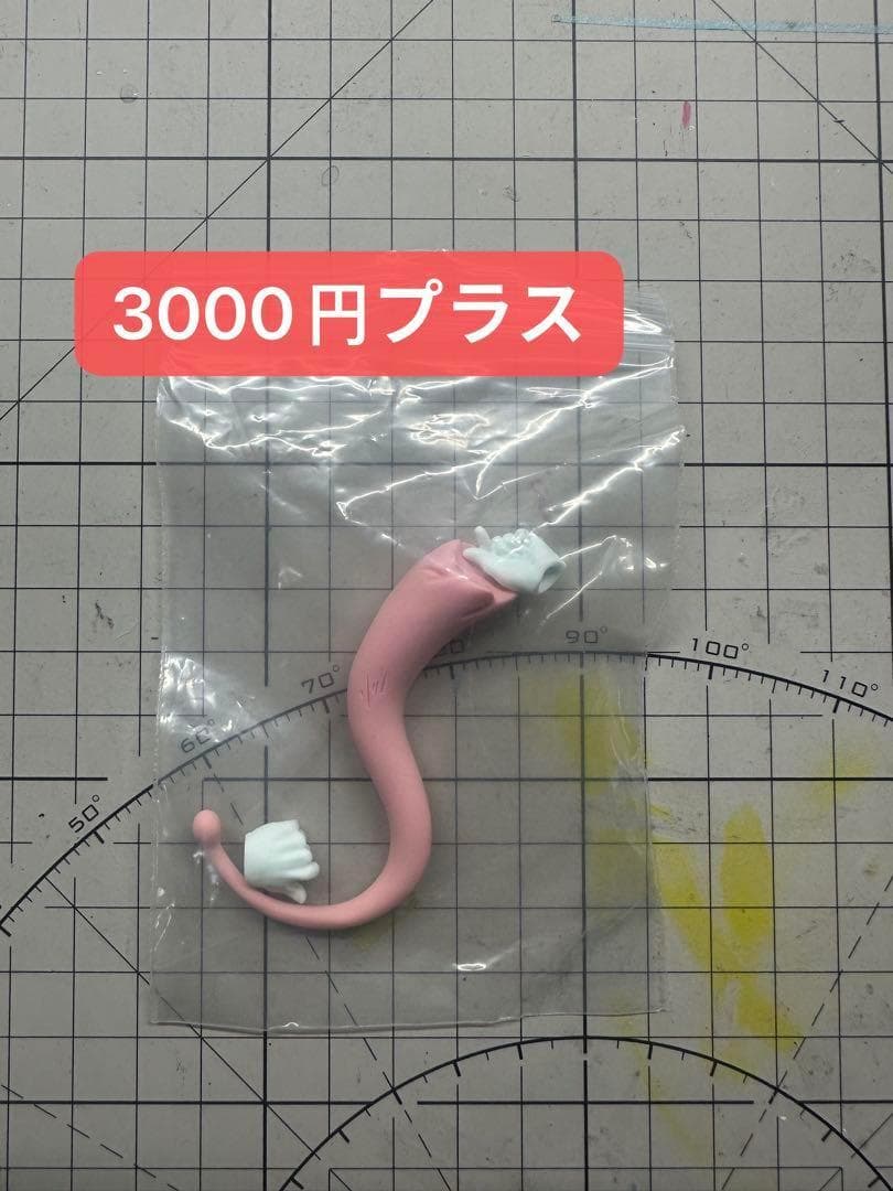 S.H.Figuarts用 ベジット ブルー　カスタムヘッドパーツ