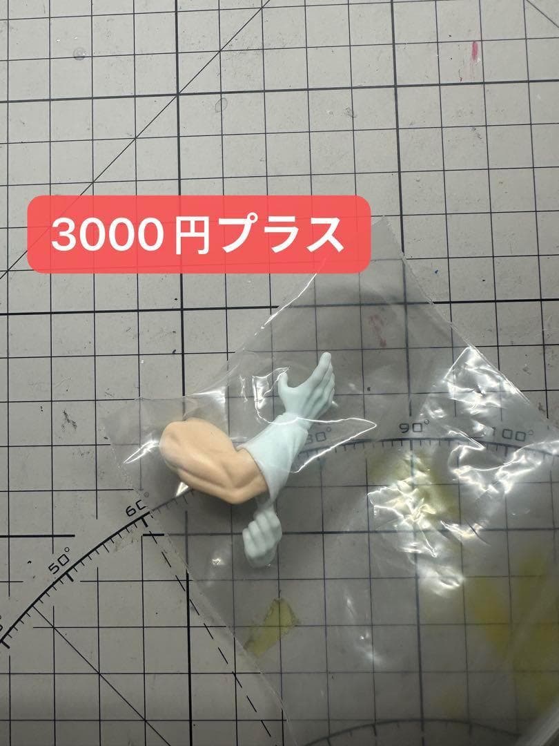 S.H.Figuarts用 ベジット ブルー　カスタムヘッドパーツ