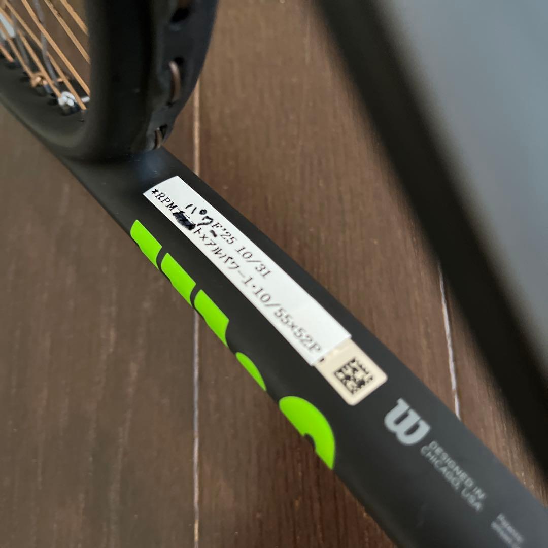 ウィルソン　ブレード　98 v7 ラケット 18×20 おまけ付き グリップ2