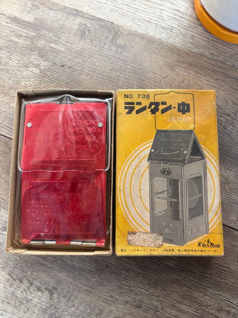 NO. 738 ランタン　中　エバニュー