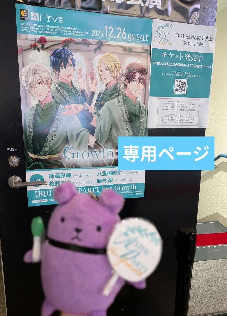 ＊専用ページ＊ 缶バッジケース JILL STUART　Black