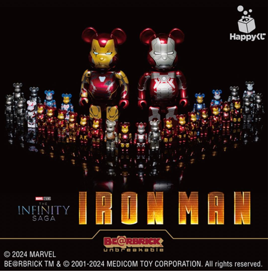ハッピーくじ　マーベル インフィニティ IRONMAN フルコンプ27点セット