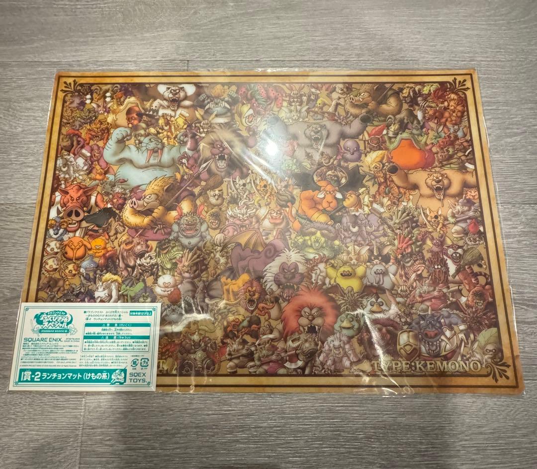 ふ*ば様 ドラクエふくびき所　ランチョンマットフルコンプ12枚セット