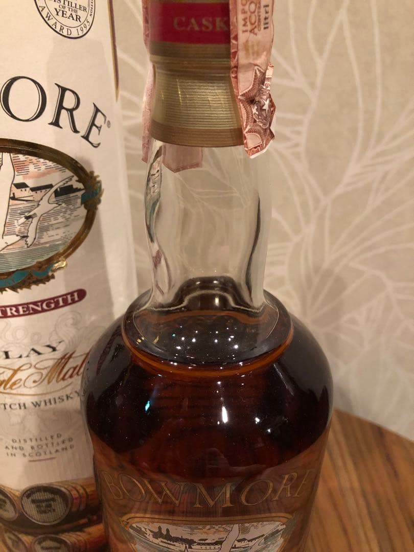 古酒 『ボウモア カスクストレングス』(‘90年代のオールドボトル)