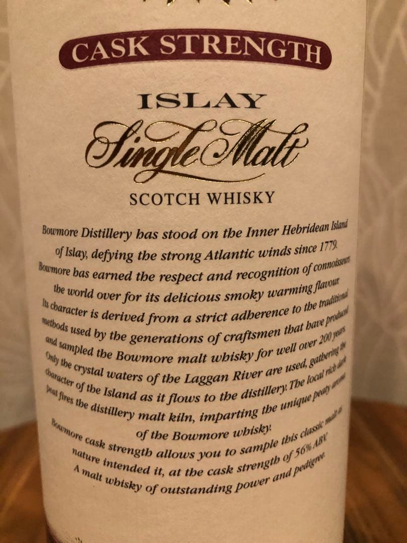 古酒 『ボウモア カスクストレングス』(‘90年代のオールドボトル)