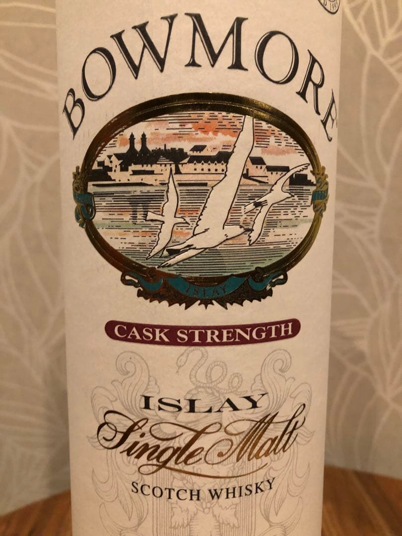 古酒 『ボウモア カスクストレングス』(‘90年代のオールドボトル)