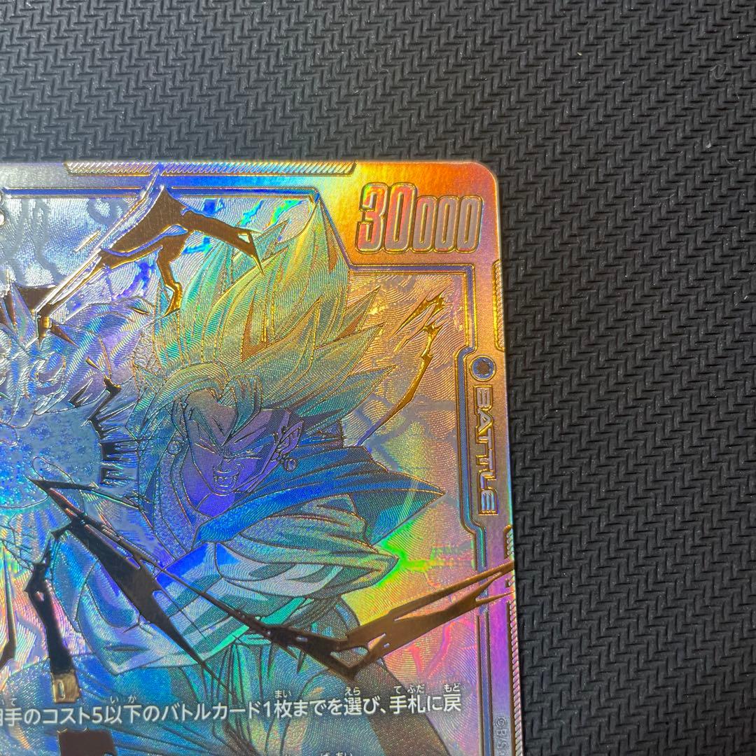 ベジットscr★★スーパーパラレル フュージョンワールド