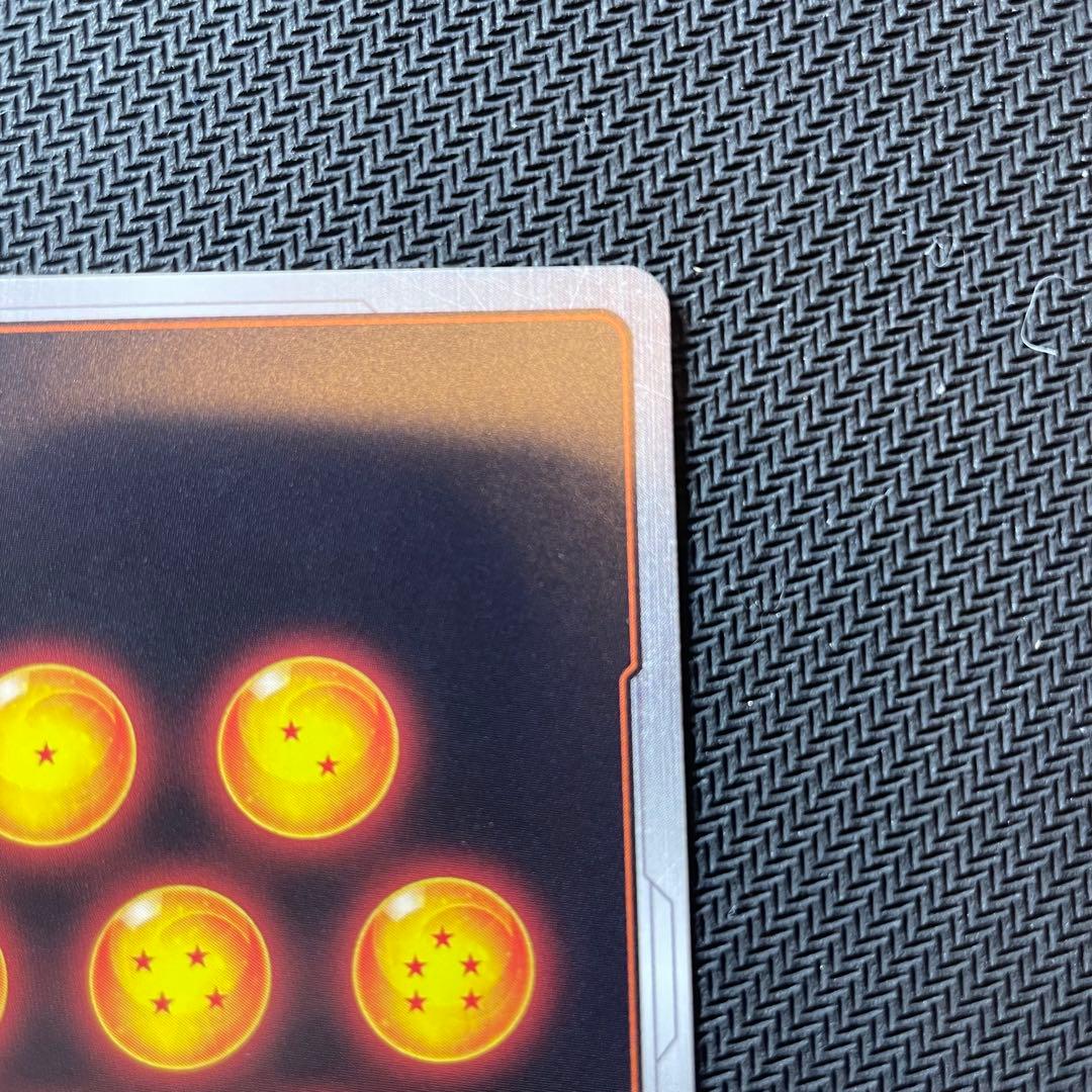 ベジットscr★★スーパーパラレル フュージョンワールド