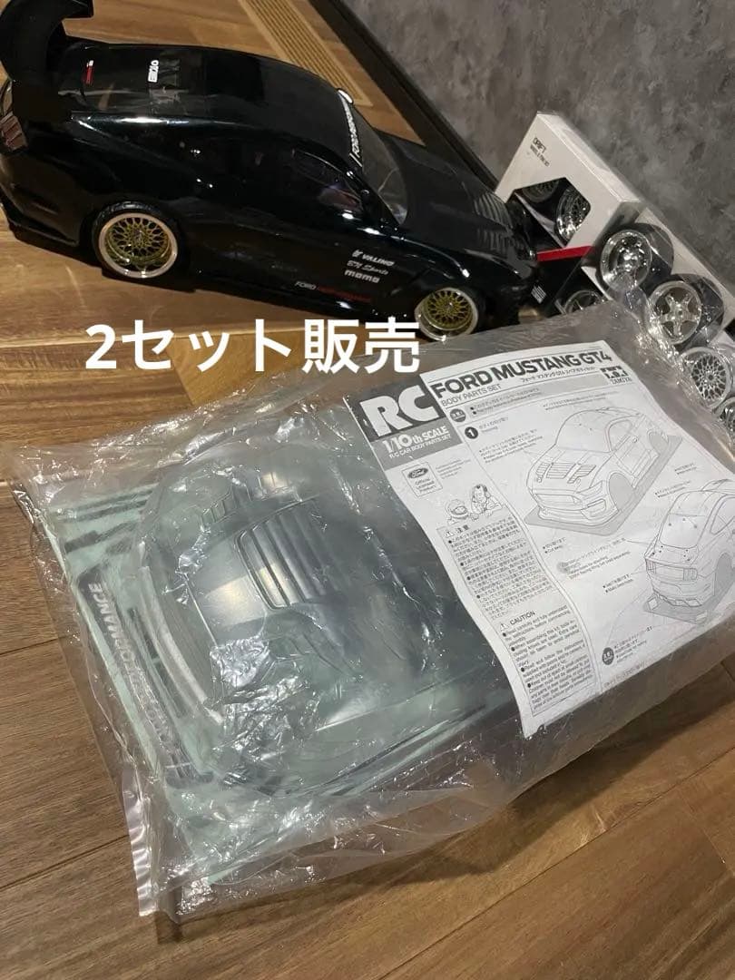 1/10【2台】マスタングGT4 新品ボディーと塗装済み(中古)ボディー LED