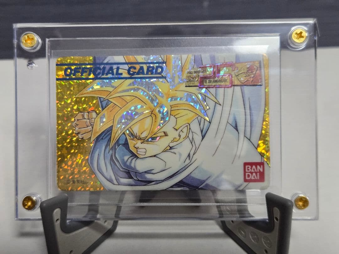 ドラゴンボール カードダス　創刊25周年記　ジャンプマルチワールド認定証