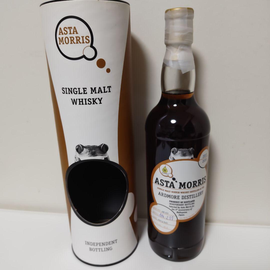 モルトヤマ5周年 アスタモリス アードモア 2013-2018