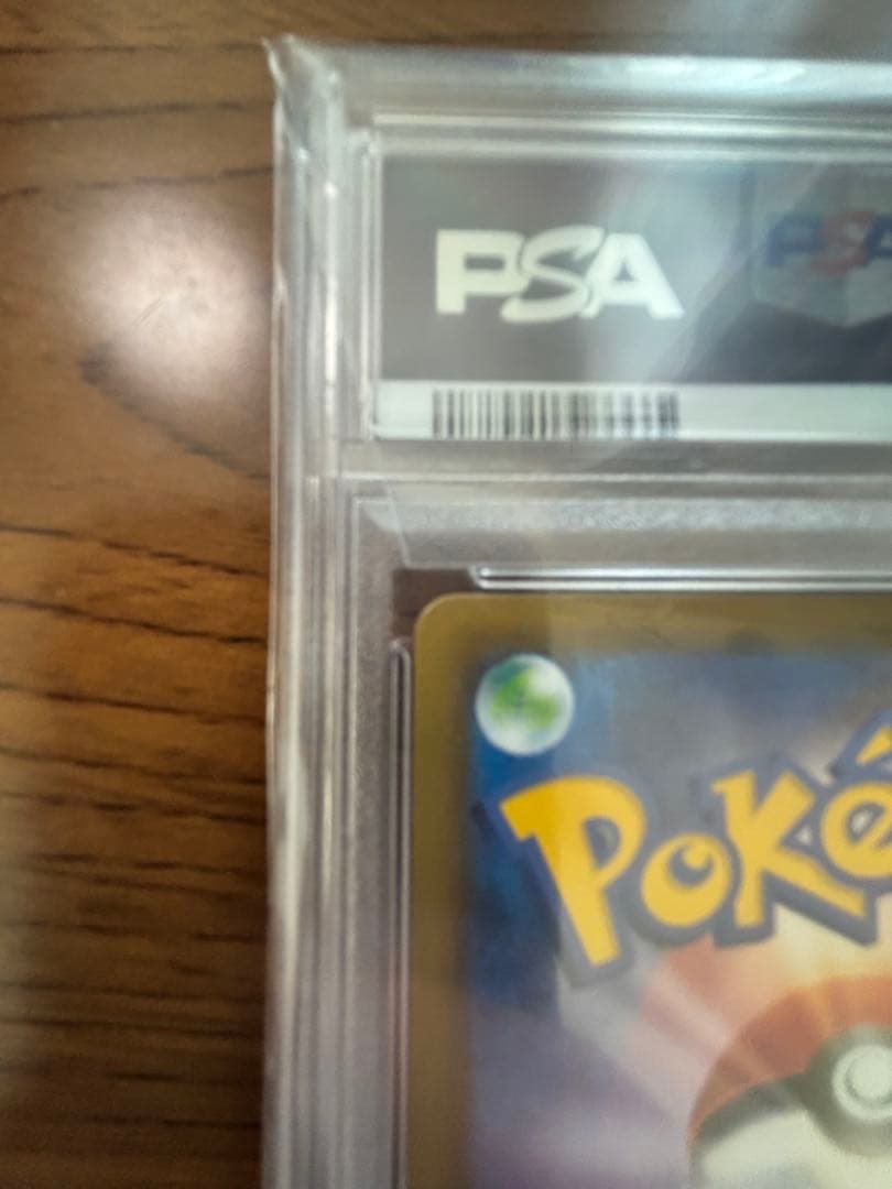 レックウザV sr psa10