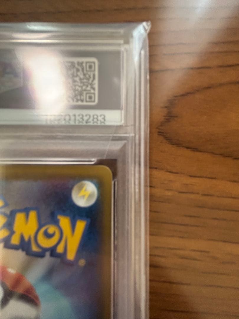 レックウザV sr psa10