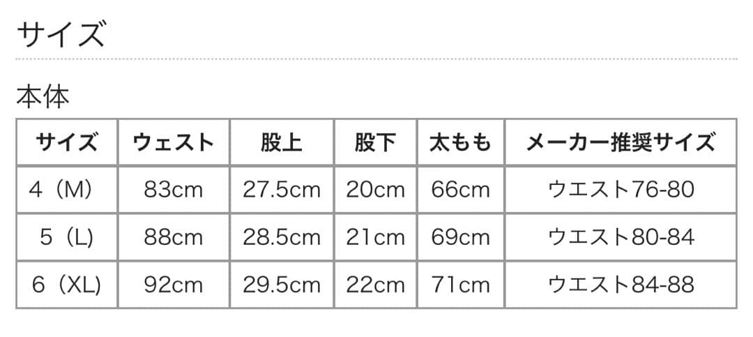【新品未使用】パーリーゲーツ カモフラ×ニコ ◆ストレッチハーフパンツ　サイズ4