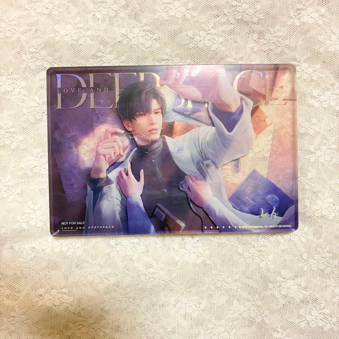 恋と深空 2024 VIPボックス レイ セット