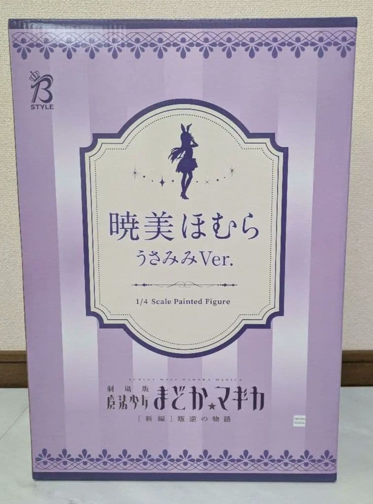 フリーイング FREEing 暁美ほむら うさみみver フィギュア 叛逆の物語