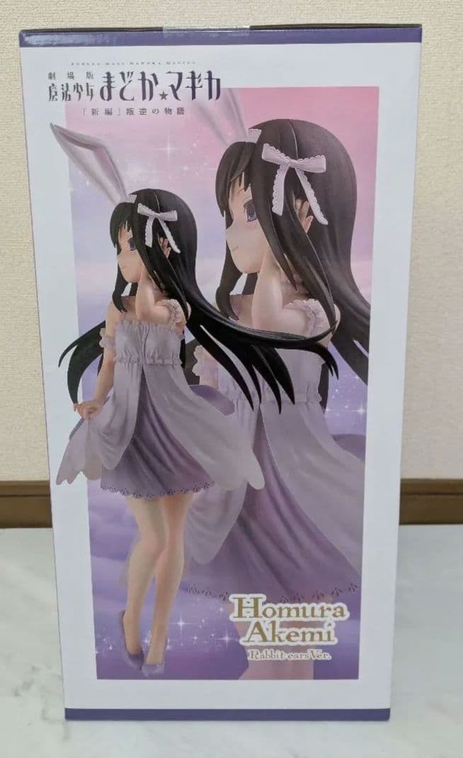 フリーイング FREEing 暁美ほむら うさみみver フィギュア 叛逆の物語