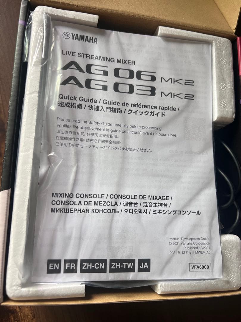 YAMAHA AG03 mk2 オーディオインターフェイス