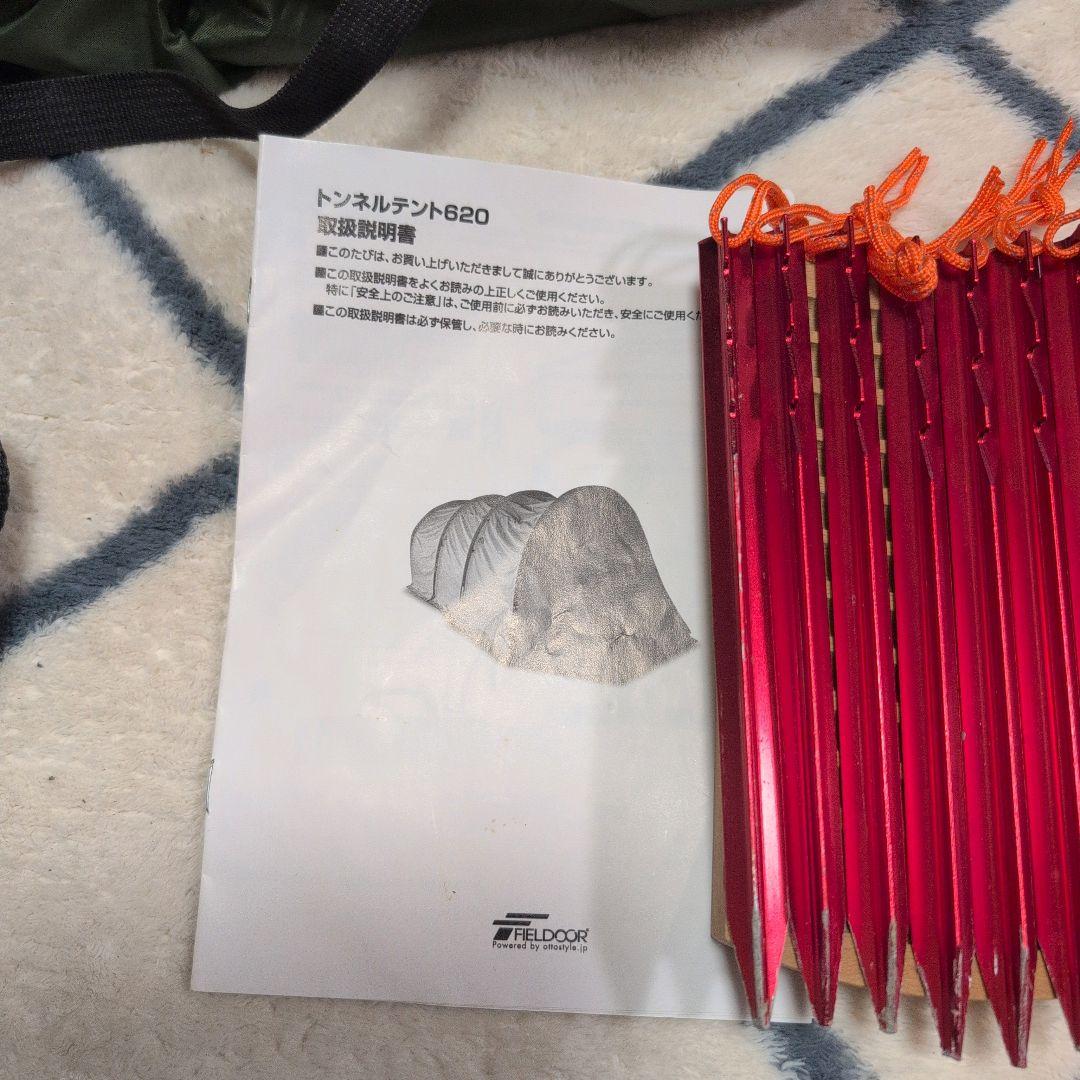 フィールドア620 テント