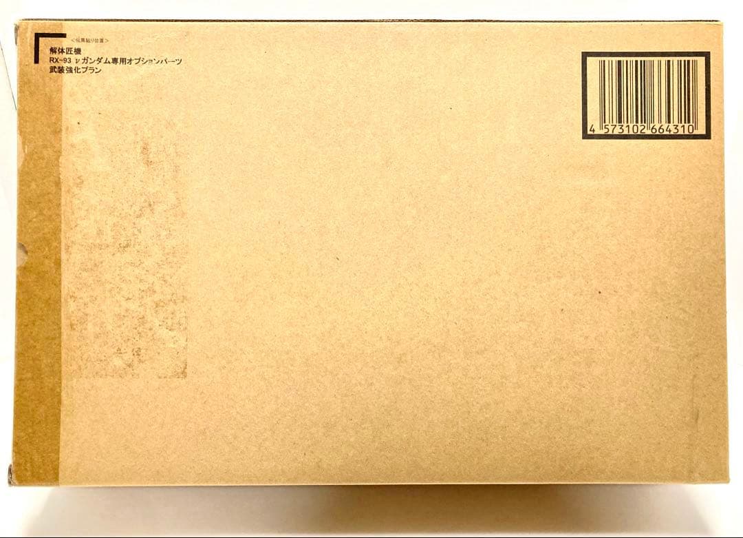 新品【解体匠機 RX-93 νガンダム専用オプションパーツ 武装強化プラン】