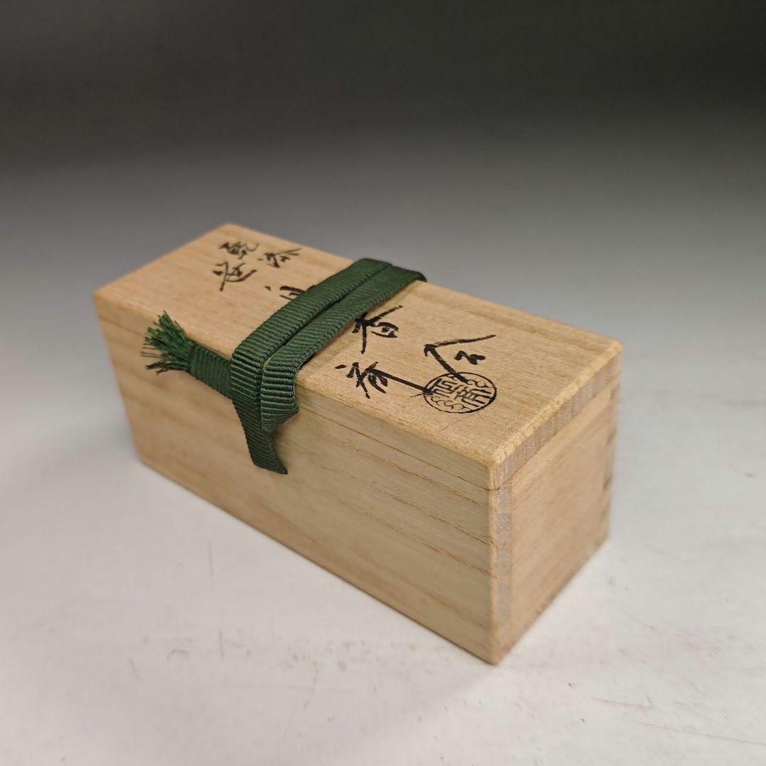 イ998 香合『中川正斉』『乾漆　竹笹かたつむり　香合　共箱』漆塗　茶道具