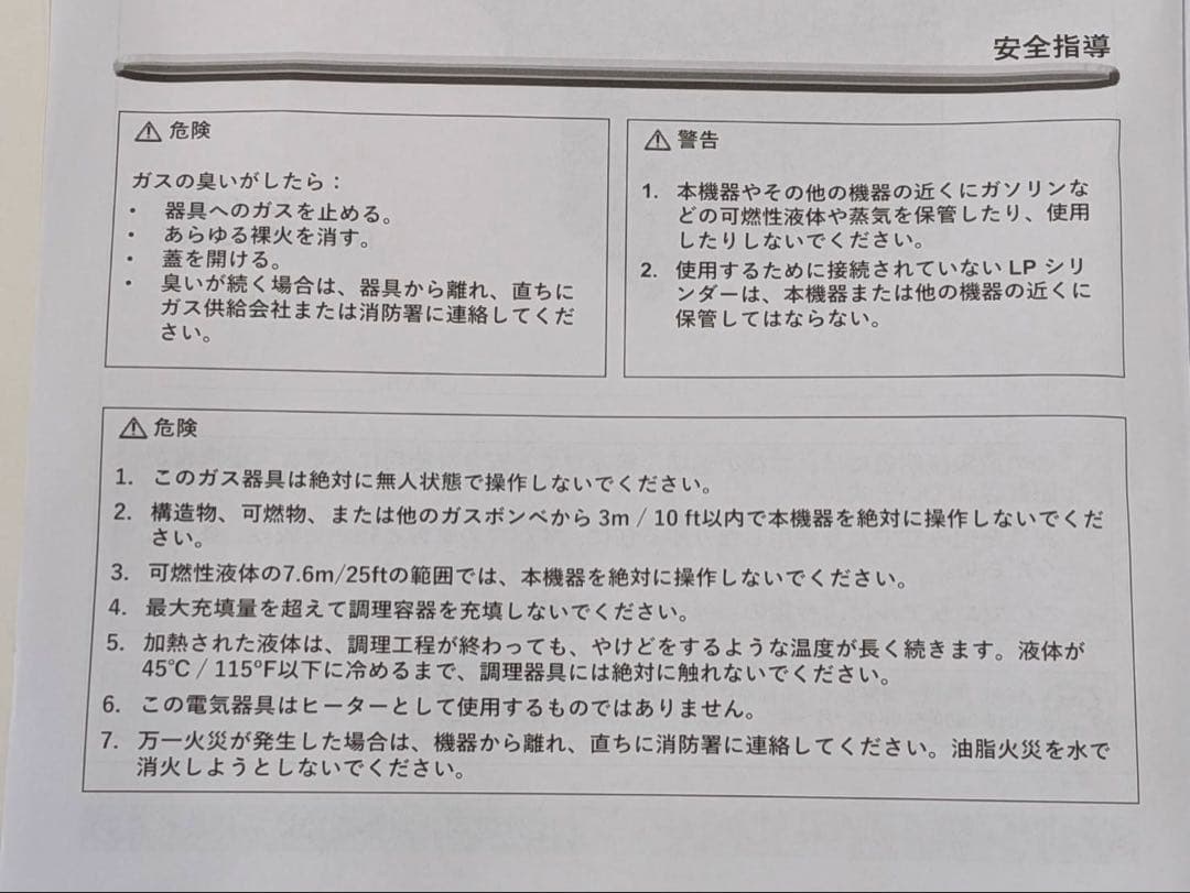 Nexgrill Deluxe 6バーナーガスグリル LPガス・屋外専用