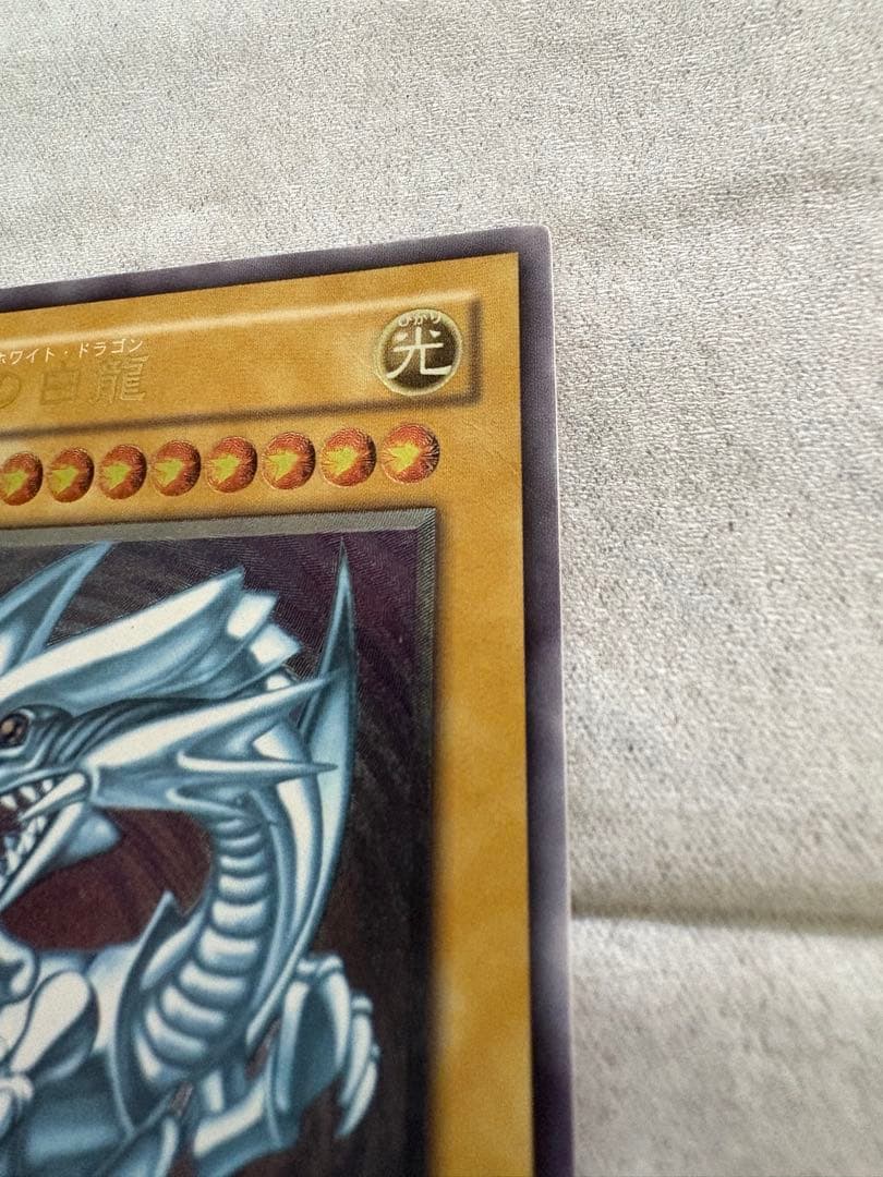 【どいちゃ】青眼の白龍　ブルーアイズ　アルティメット　レリーフ