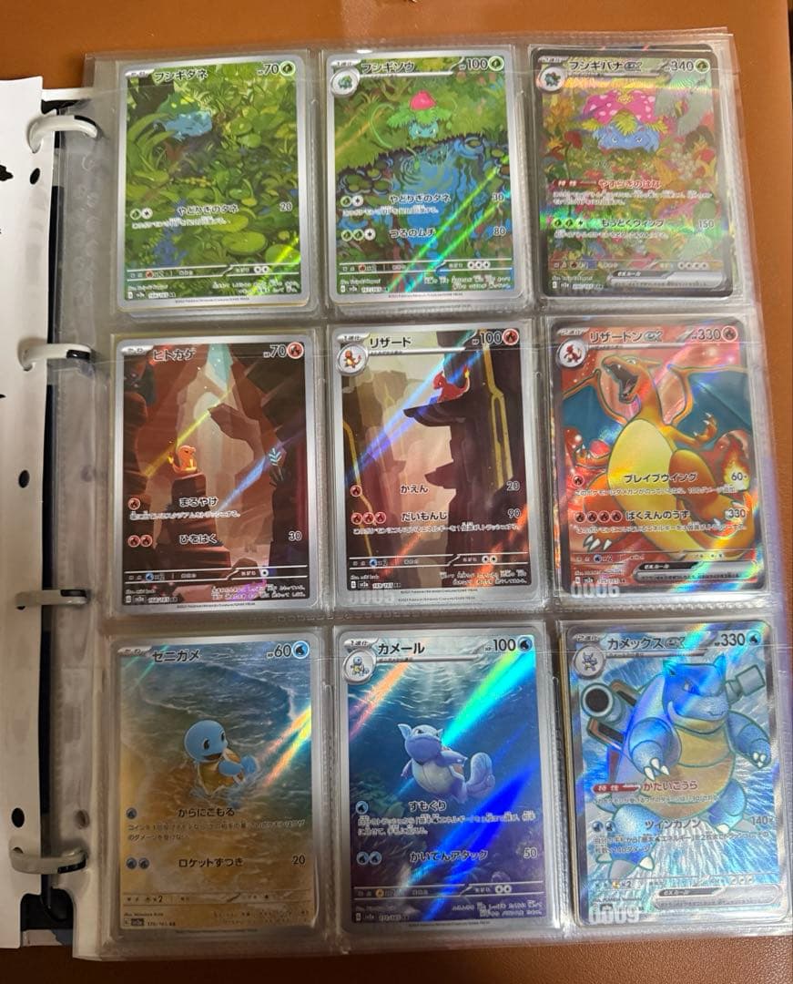 まとめ売り　ポケモンカードゲーム　151 AR SAR モンボミラー　フルアート