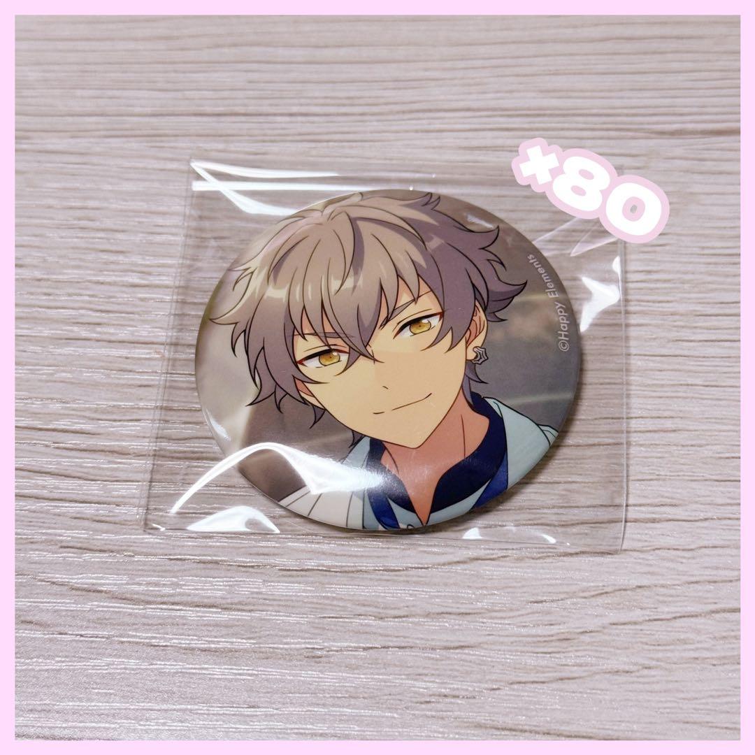 大神晃牙 80個セット