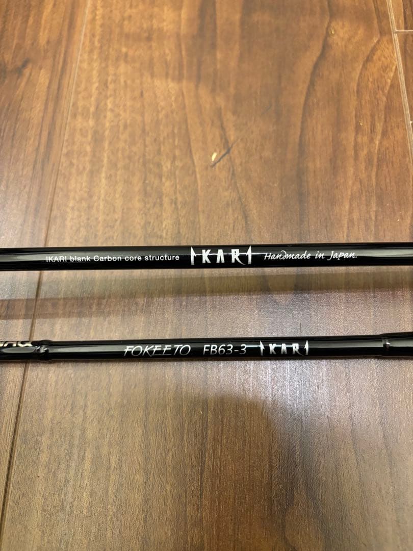 美品　ゼナック フォキート イカリFB63-3