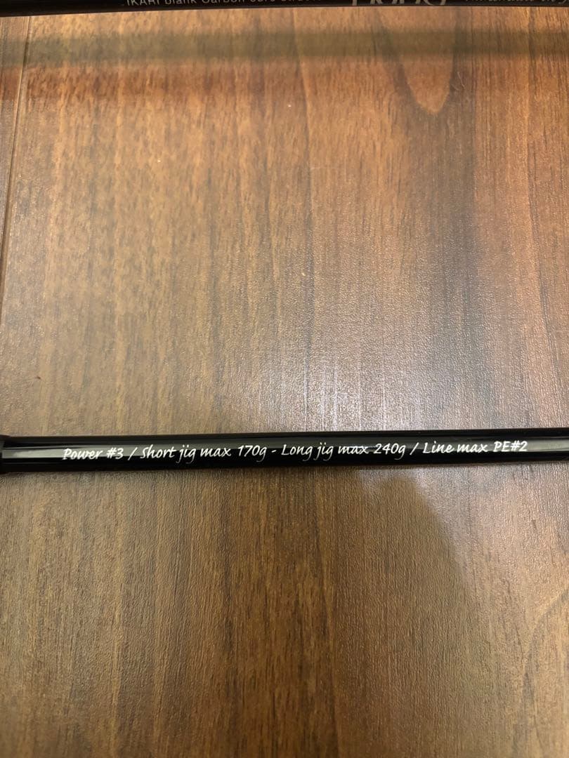 美品　ゼナック フォキート イカリFB63-3