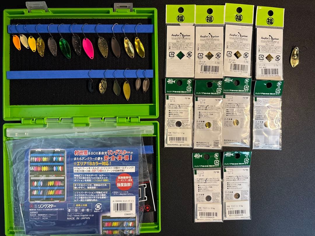 エリアトラウト用スプーン 29枚セット リングスター ノア ドーナ ハント等