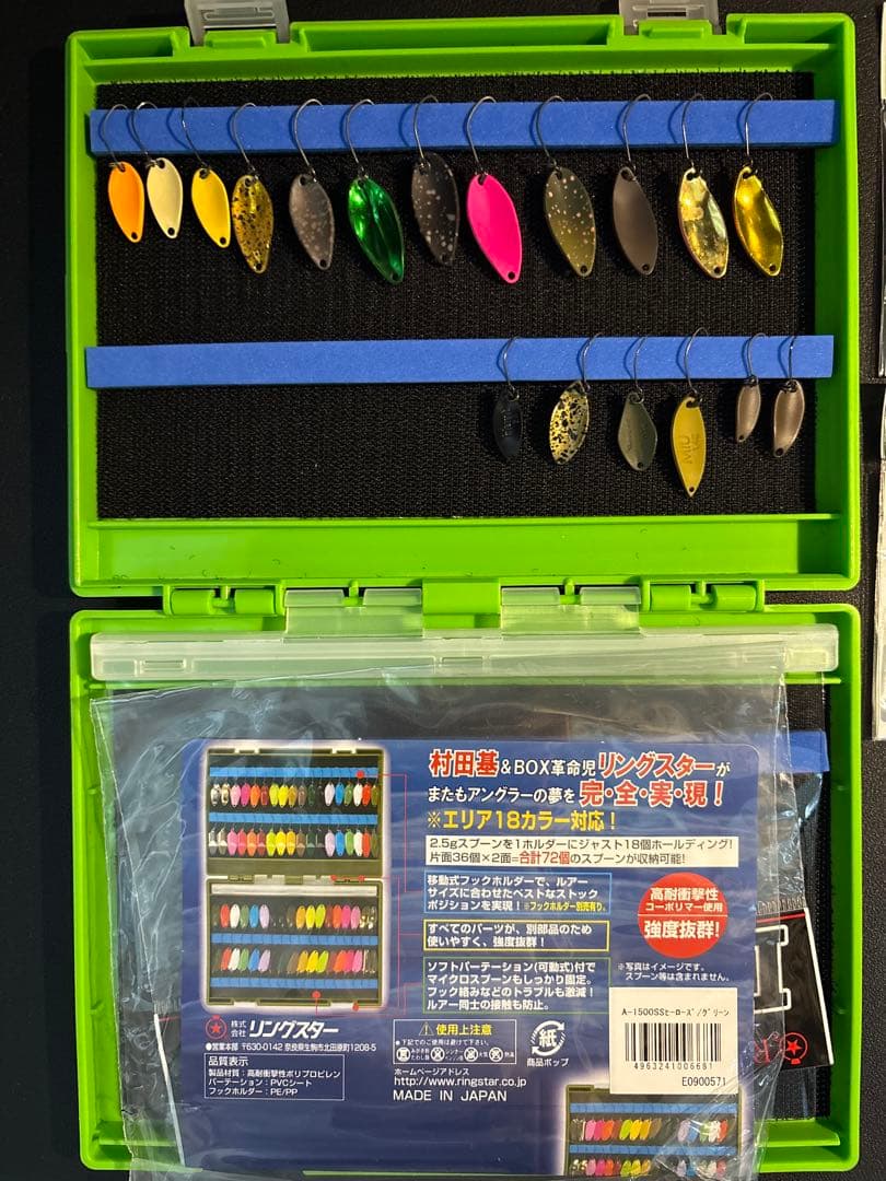 エリアトラウト用スプーン 29枚セット リングスター ノア ドーナ ハント等