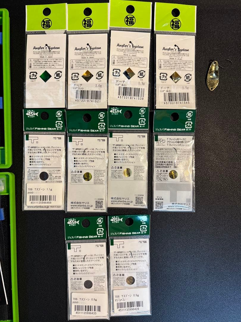 エリアトラウト用スプーン 29枚セット リングスター ノア ドーナ ハント等