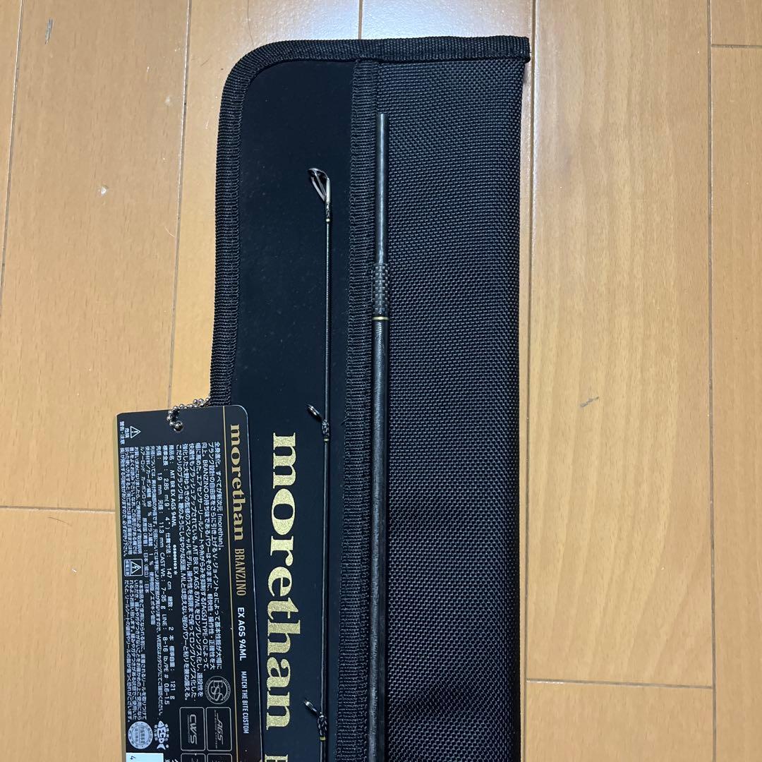 ダイワ(DAIWA) モアザン ブランジーノ EX AGS 94ML