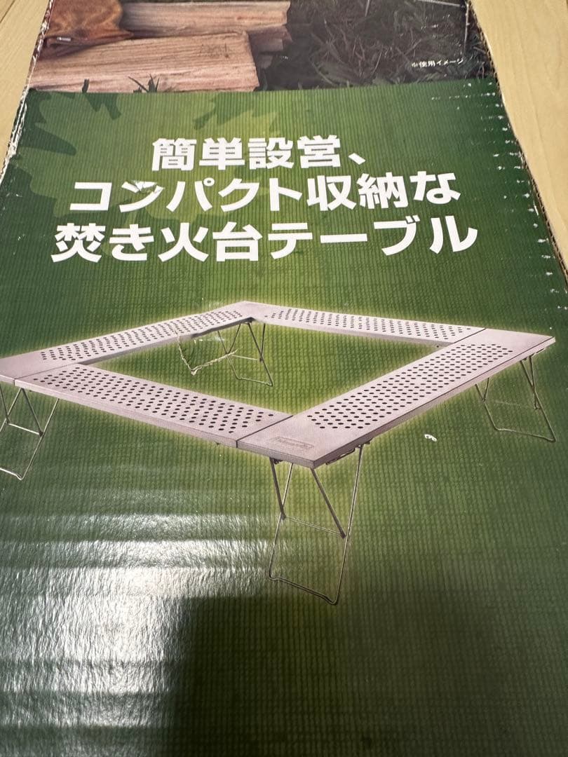 Coleman Fire Place Table コールマン