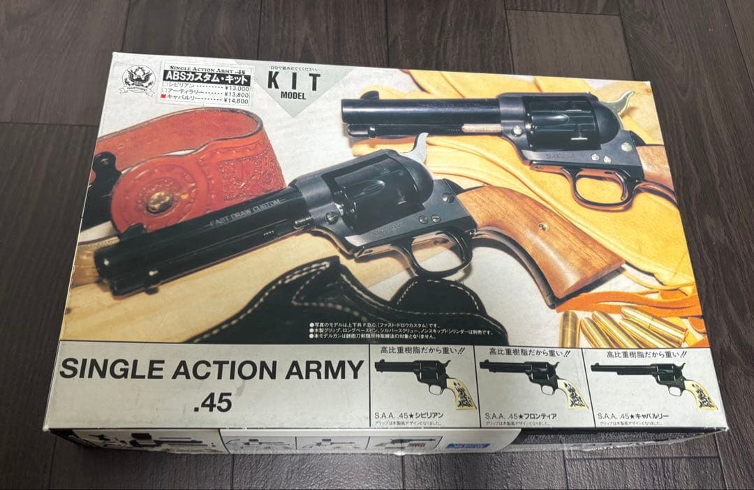 SAA 45キャバルリー　モデルガン