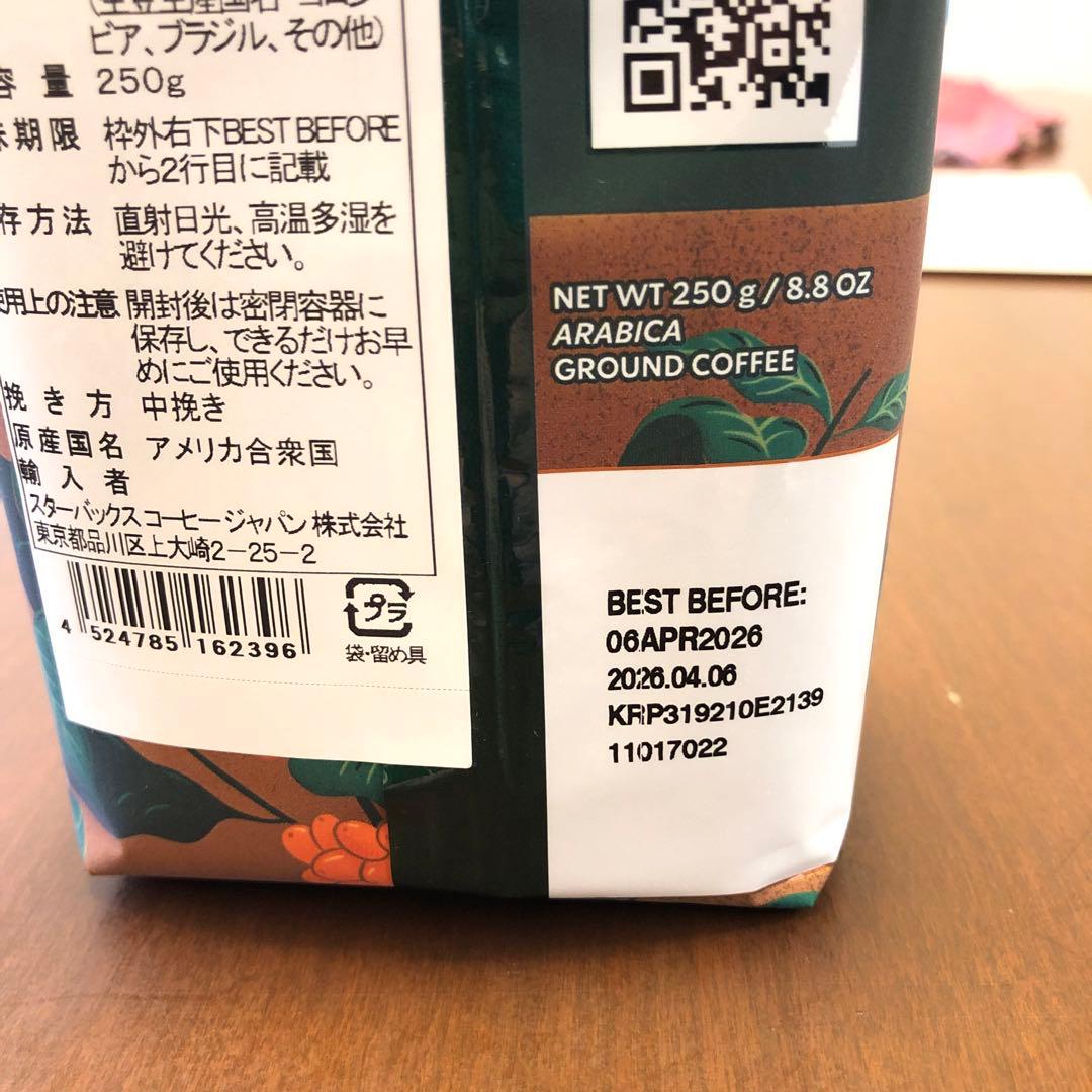 Starbucks 福袋 2026 新品未使用