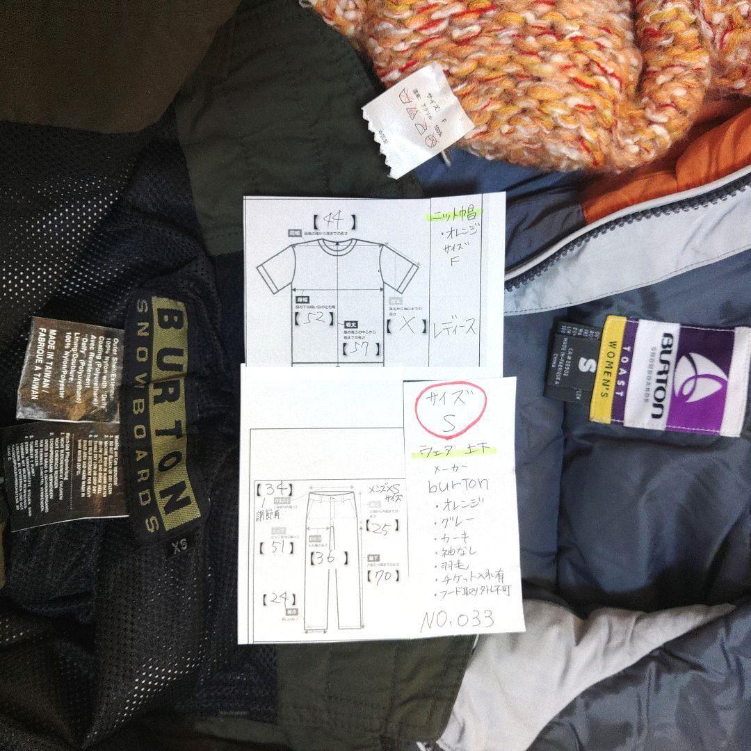 バートン　burton　レディース　S　スノーボードウェア　羽毛　オレンジ