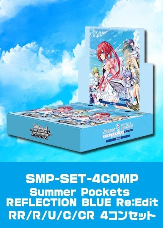 ヴァイスシュヴァルツ Summer Pockets サマポケ RR以下4コン④