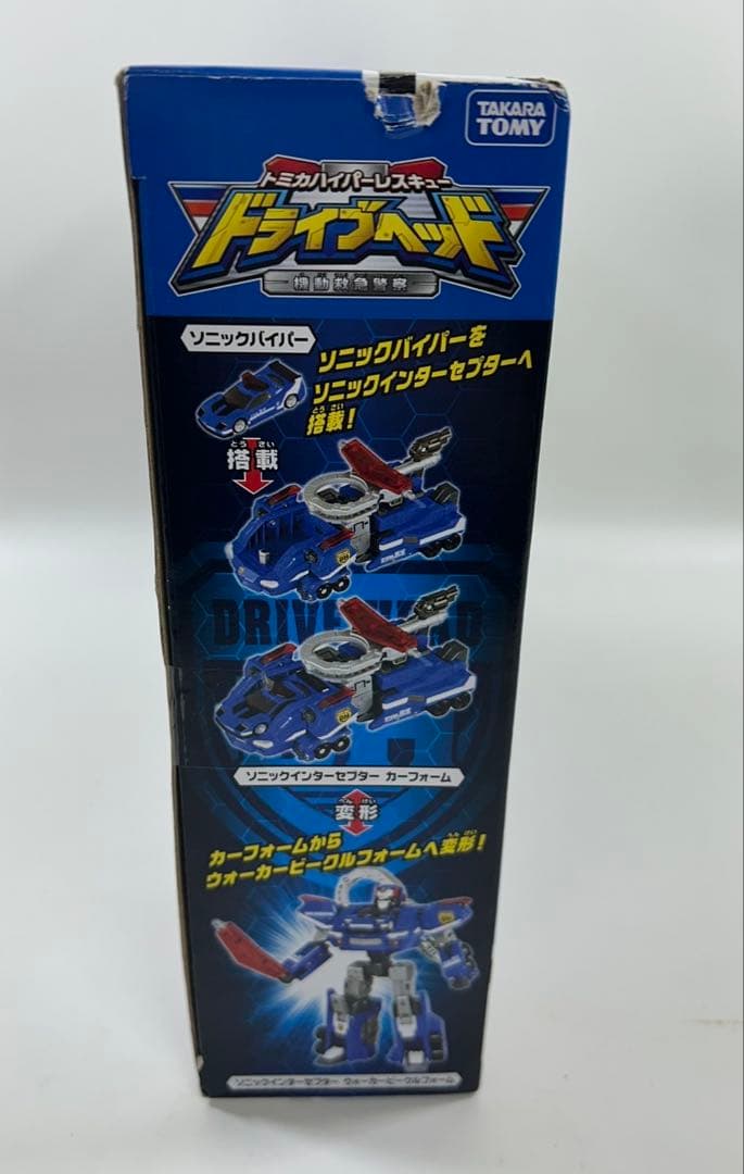 【新品未開封】 ドライブヘッド 01 ソニックインターセプター