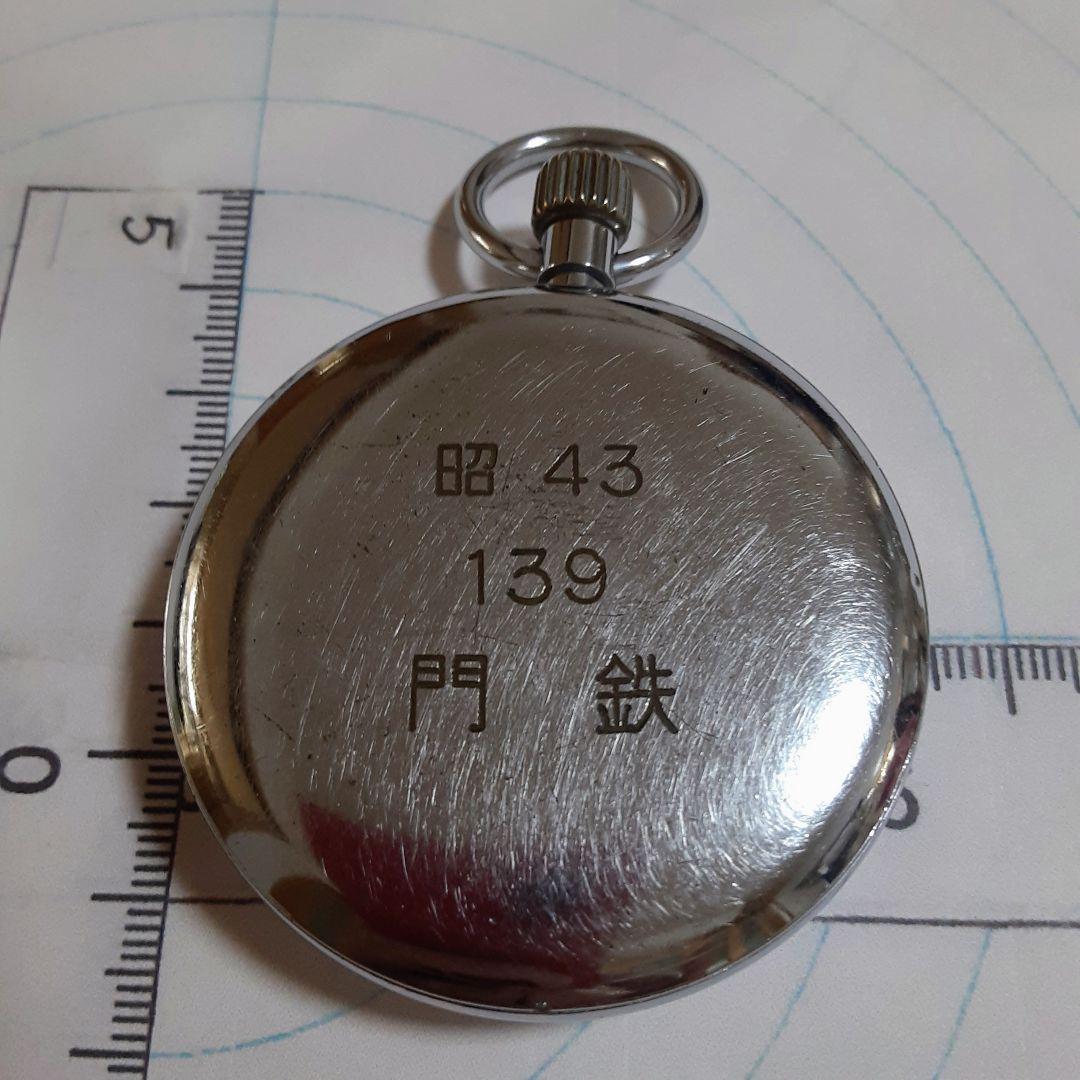 19セイコー PRECISION 15JEWELS 懐中時計 昭和43年門司鉄道