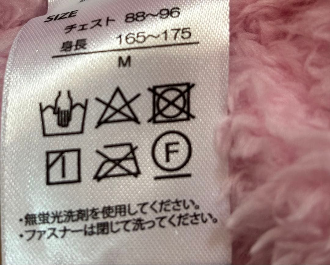 【超美品】ユニバ モッピー トレーナー パーカー カチューシャ セット